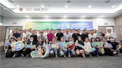 银河集团186net银河集团186net是亚洲最有名的玩球网站之一地产徐州公司.jpg